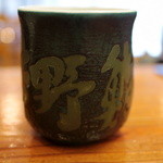 吉野鮨本店 - 寿司屋の湯呑み…屋号が入っていい感じです！