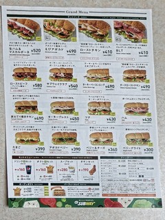 h SUBWAY - サンドイッチ色々。セットメニューはこれ以外にA500円、B500円、C660円？とありました。