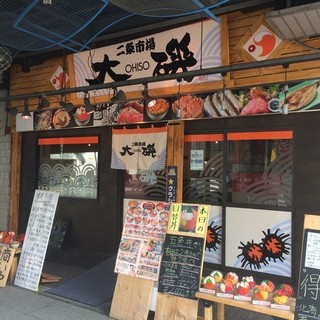 すすきのでランチに使える居酒屋 ランキング 食べログ すすきのでランチに使える居酒屋 ランキング 食べログ