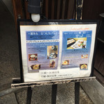 祇をん　ひつじカフェ - 