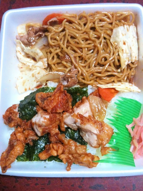 Hokka Hokka Tei Oshimi Ten photo 4