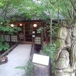 Furiko Sabou - 外観　入り口