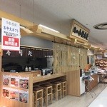 Komatsusuisan - 新札幌カテプリ地下2階にございますお寿司屋さんです。