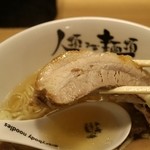 人類みな麺類 - チャーシューアップ