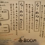 人類みな麺類 - 