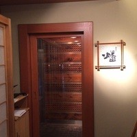 燔 - 