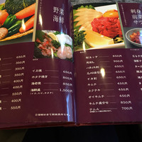 川崎名物 炭火焼肉 食道園 - 