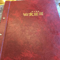 川崎名物 炭火焼肉 食道園 - 