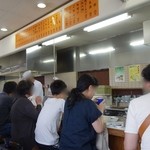 天麩羅処ひらお - 【内観】天ぷらのひらお 本店