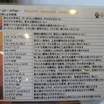 豆茂 - 20種類の豆がどれでも1杯目400円、2杯目200円、3杯目以降無料！！