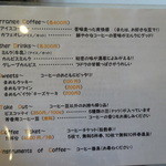 豆茂 - アイスコーヒーでも同料金で豆が選べます♡