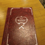 アンティカ オステリア マジカメンテ - 重厚なメニュー・カバー