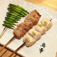 観音坂 鳥幸 - 