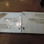 西荻ビール工房 - ビールメニュー