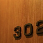 リバーリトリート 雅樂倶 - 