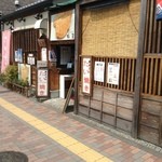 Taiyaki Tachibanaya - 外観