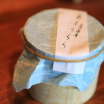 リバーリトリート 雅樂倶 - 