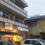 もつ焼き ねぎぼうず - 