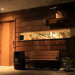 ひまわり食堂 - 