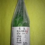 Nishitora - 亀泉 純米吟醸原酒 CEL-24 生酒1730円