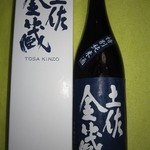 Nishitora - 土佐金蔵 特別純米酒1520円
