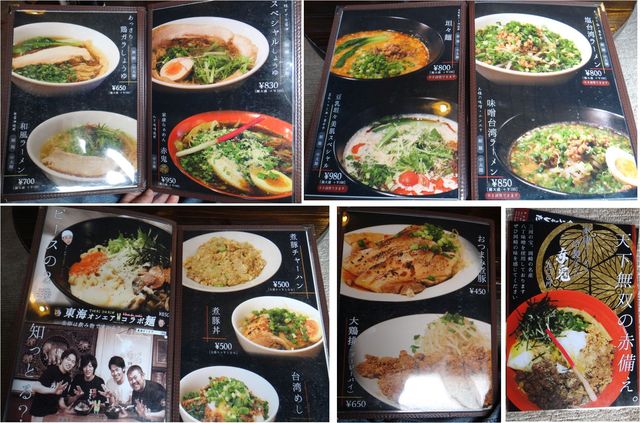 キブンデサチオ 愛知県岡崎市キブン デ サチオ スペシャル醤油ラーメン0円 細麺 By Ken1tnk1958 移転 キブン デ サチオ Kibun De Sachio 北岡崎 中華料理 食べログ キブンデサチオ 愛知県岡崎市キブン デ サチオ スペシャル醤油ラーメン0円 細麺 By Ken1tnk1958 移転 キブン デ サチオ Kibun De Sachio 北岡崎 中華料理 食べログ