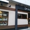 居酒屋うまいもん 本店