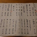 駒形どぜう - ビールは７５０円でした。(T_T)、も少し安いといいなあ。