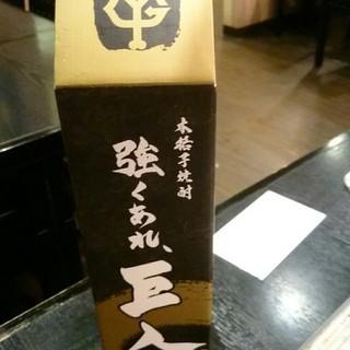 楽天市場】九州 ギフト 2025 正春酒造 本格芋焼酎 正春・黒麹