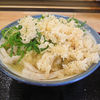 うどん 讃く