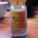 ふたみうどん研究所 - 激辛ピンから粉