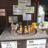 徳島祖谷地方 郷土料理 でこまわし を By Omちゃん ふるさと 三好市その他 そば 食べログ