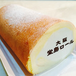 モンシェール 堂島本店 - 堂島ロール
                                