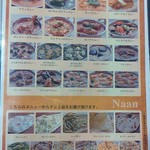 神戸アールティー - 