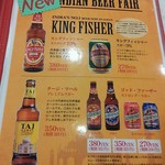 神戸アールティー - 