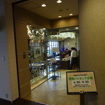 アークホテル - 朝食バイキング会場