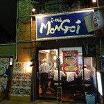 Mongo Iramen - 広島駅南口、駅西高架橋の下