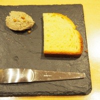 瀧口 - 