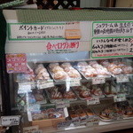 レモンツリー - ショーケース