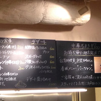 Az/ビーフン東 大阪店 - 