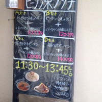 Az/ビーフン東 大阪店 - 