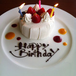 東京プリンスホテル - 予約の際にお誕生日だと伝えたらケーキのサービスか