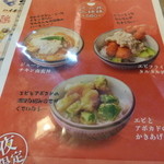 うどん秋月 - 丼ぶりも美味しそうです（＾＾）