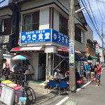 ゆうき食堂 - お店