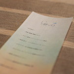 レヴォ - 