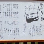 祇をん う桶や う - 