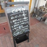 和洋食堂  ねこぜ - 店頭の看板 2015.6