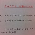 ヴィア トスカネッラ - （2015.6-1）