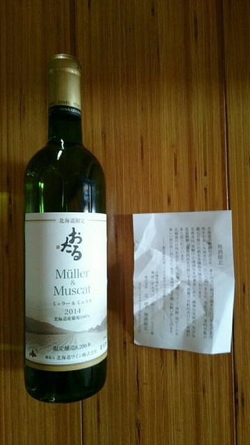 地酒屋北一 - 南小樽（日本酒バー）の写真