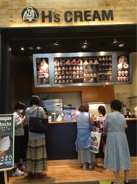 エイチズクリーム 阪急西宮ガーデンズ店 H S Cream 旧店名 Mango Sweets Bar 西宮北口 アイスクリーム 食べログ